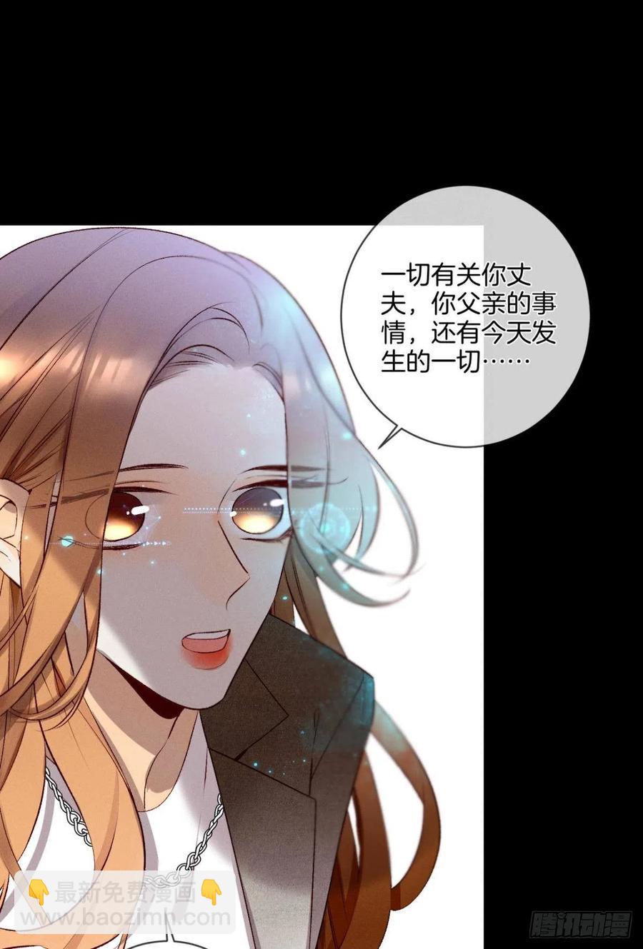208话：长安，不要&hellip;&hellip;-第218话