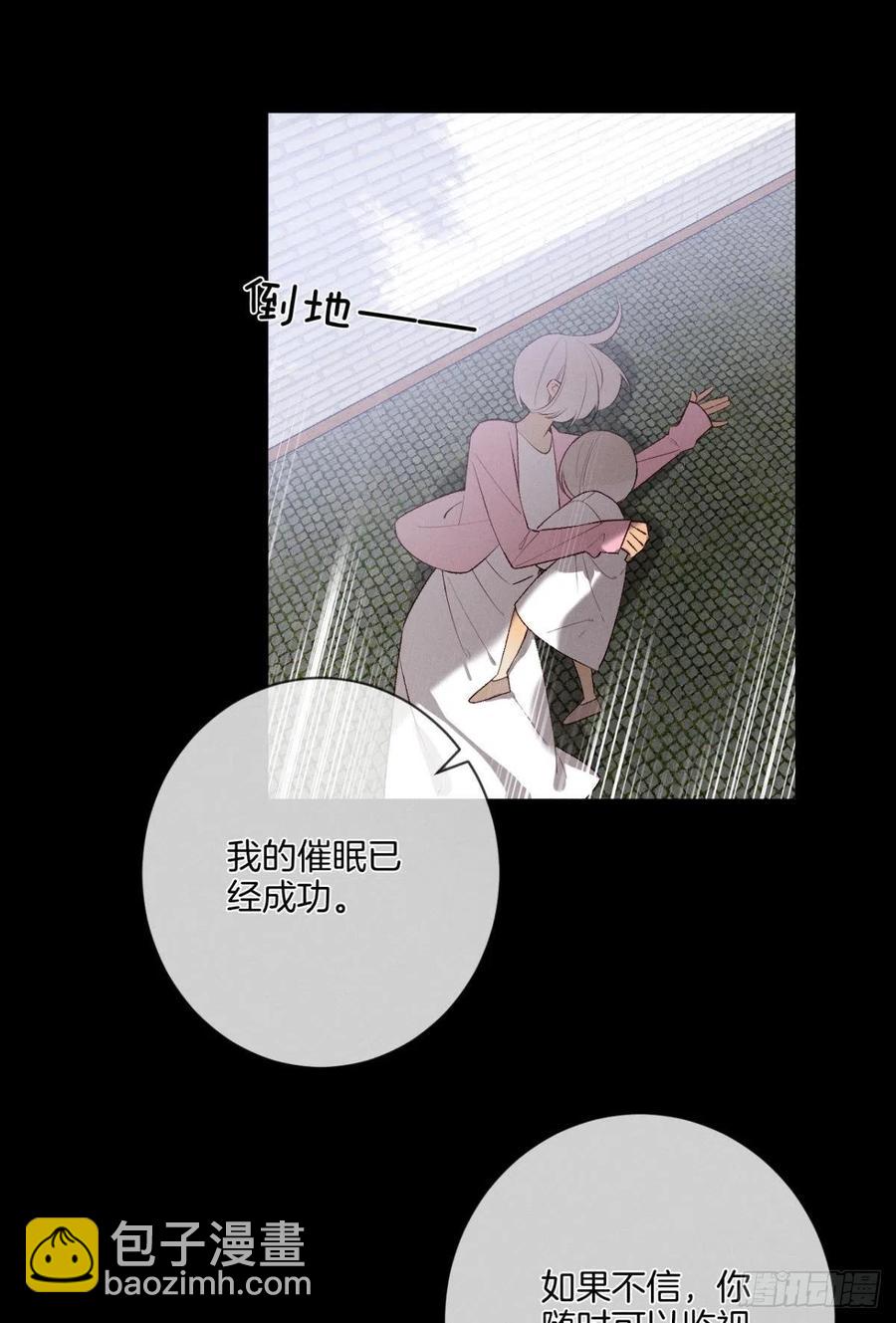 208话：长安，不要&hellip;&hellip;-第218话
