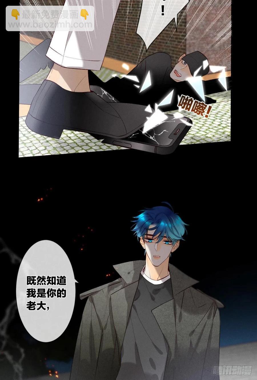 208话：长安，不要&hellip;&hellip;-第218话