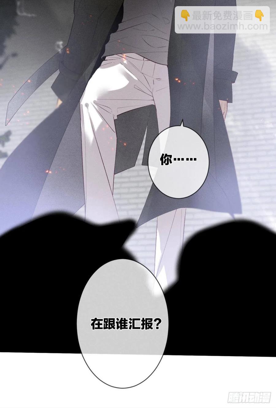 208话：长安，不要&hellip;&hellip;-第218话