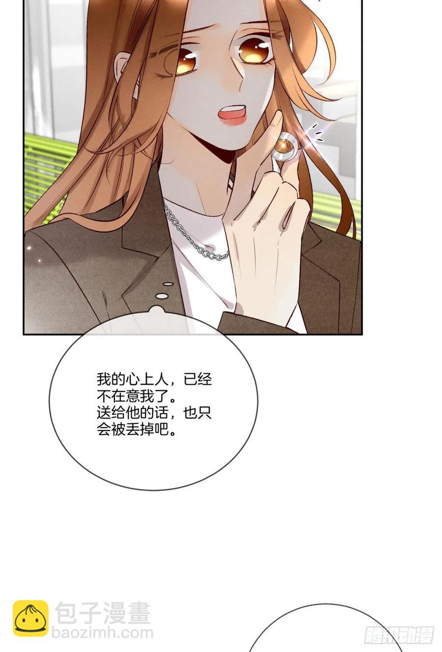 208话：长安，不要&hellip;&hellip;-第218话