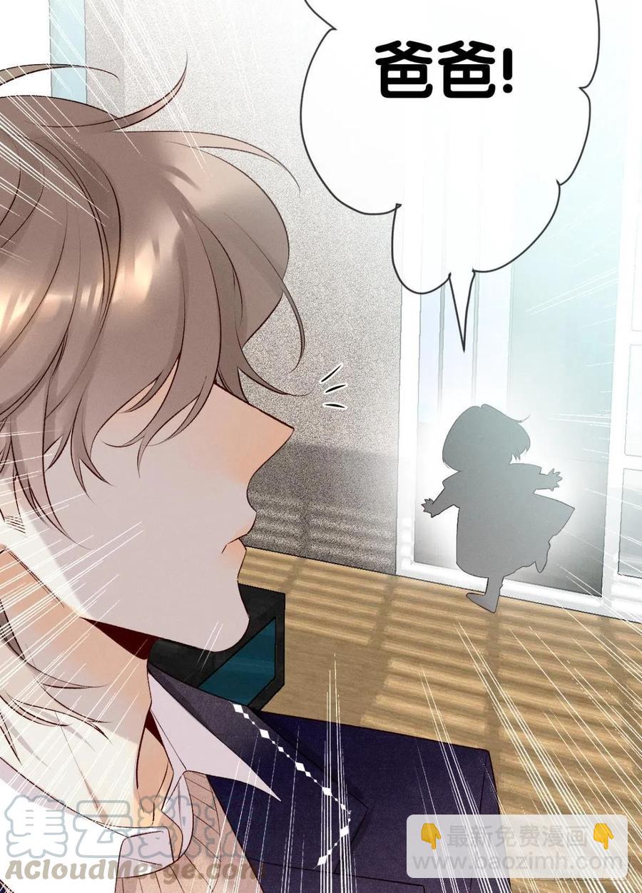 210话：雁丘词(1/2)-第220话