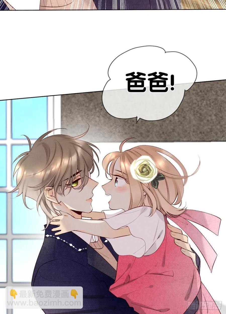 210话：雁丘词(1/2)-第220话