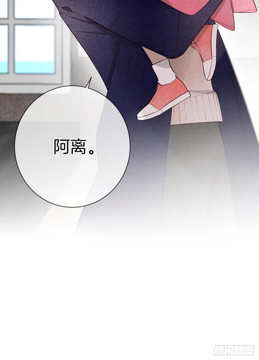 210话：雁丘词(1/2)-第220话