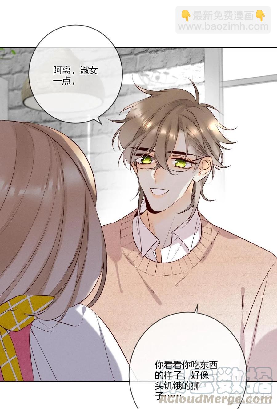 210话：雁丘词(1/2)-第220话