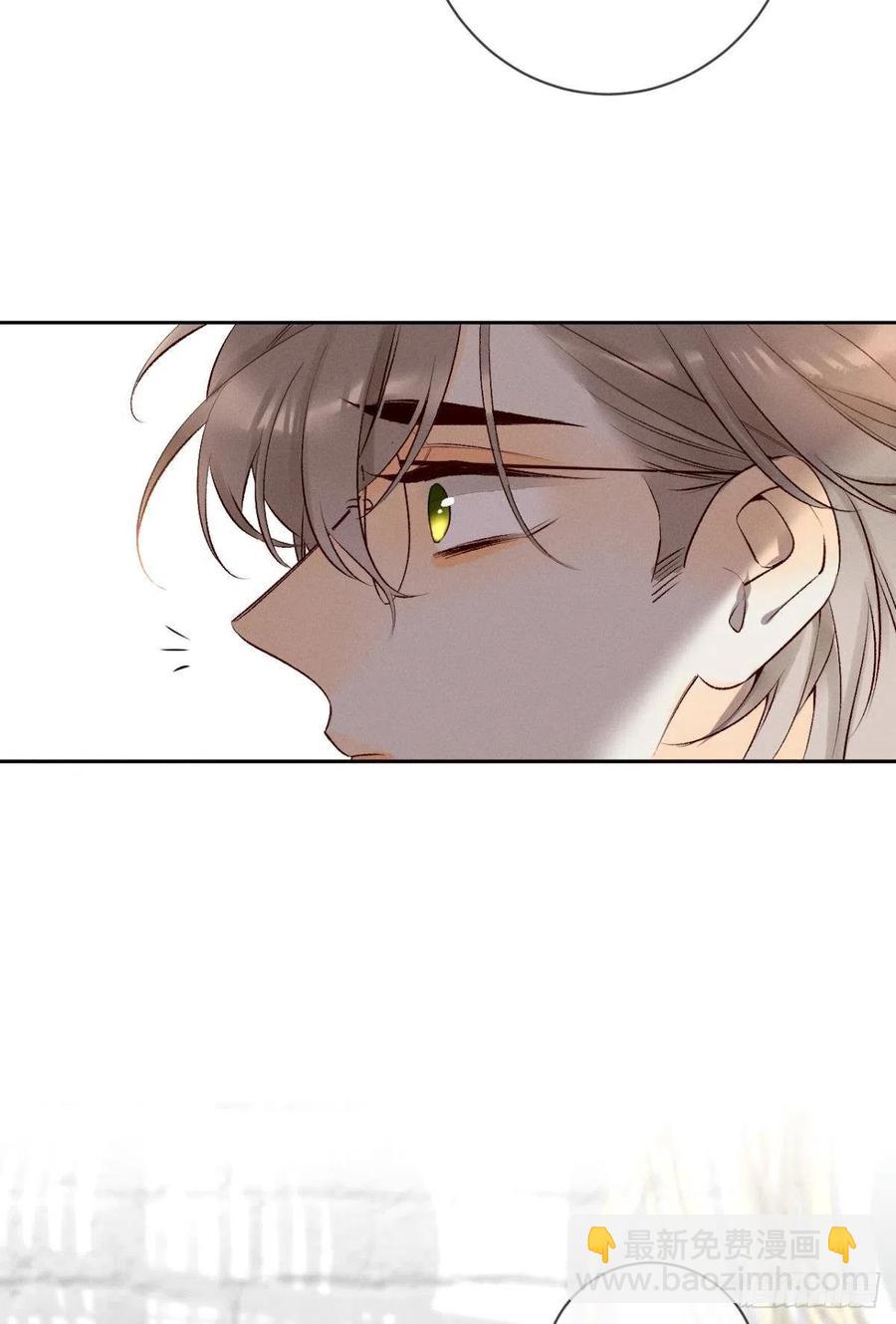 210话：雁丘词(1/2)-第220话