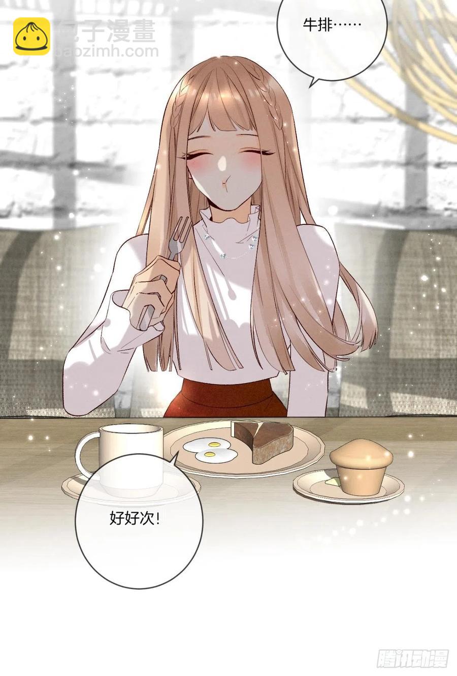 210话：雁丘词(1/2)-第220话