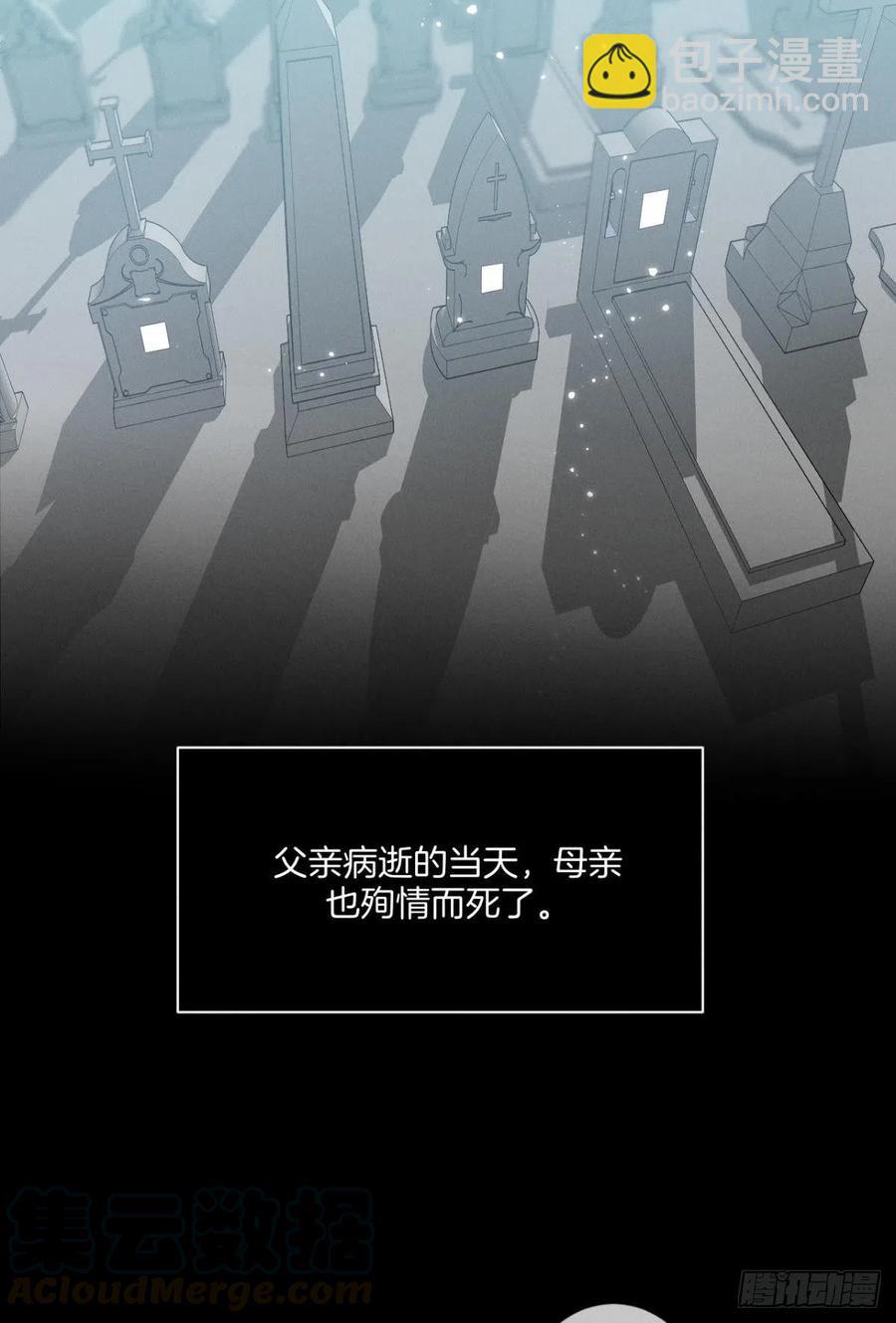 210话：雁丘词(1/2)-第220话