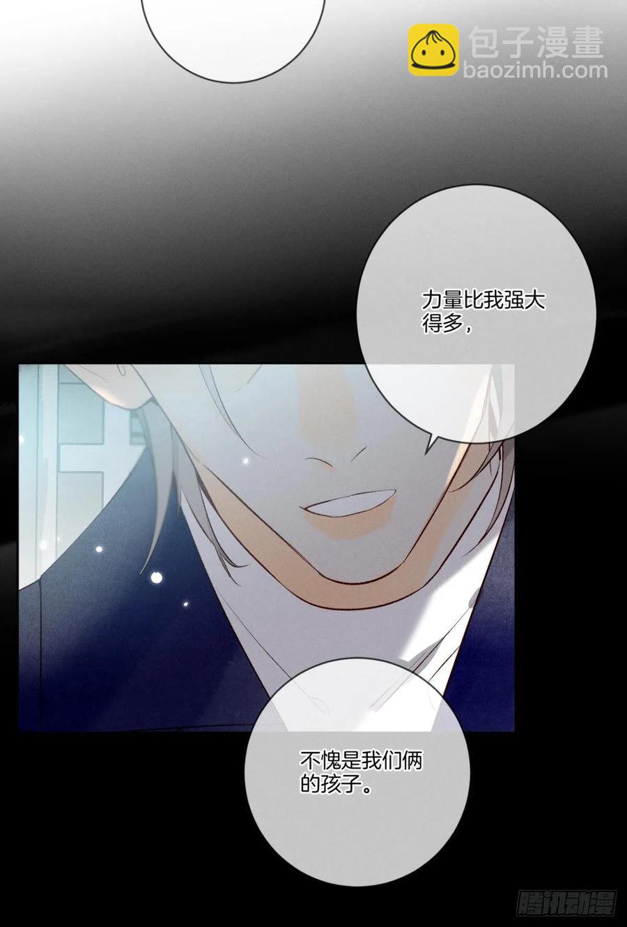 210话：雁丘词(1/2)-第220话
