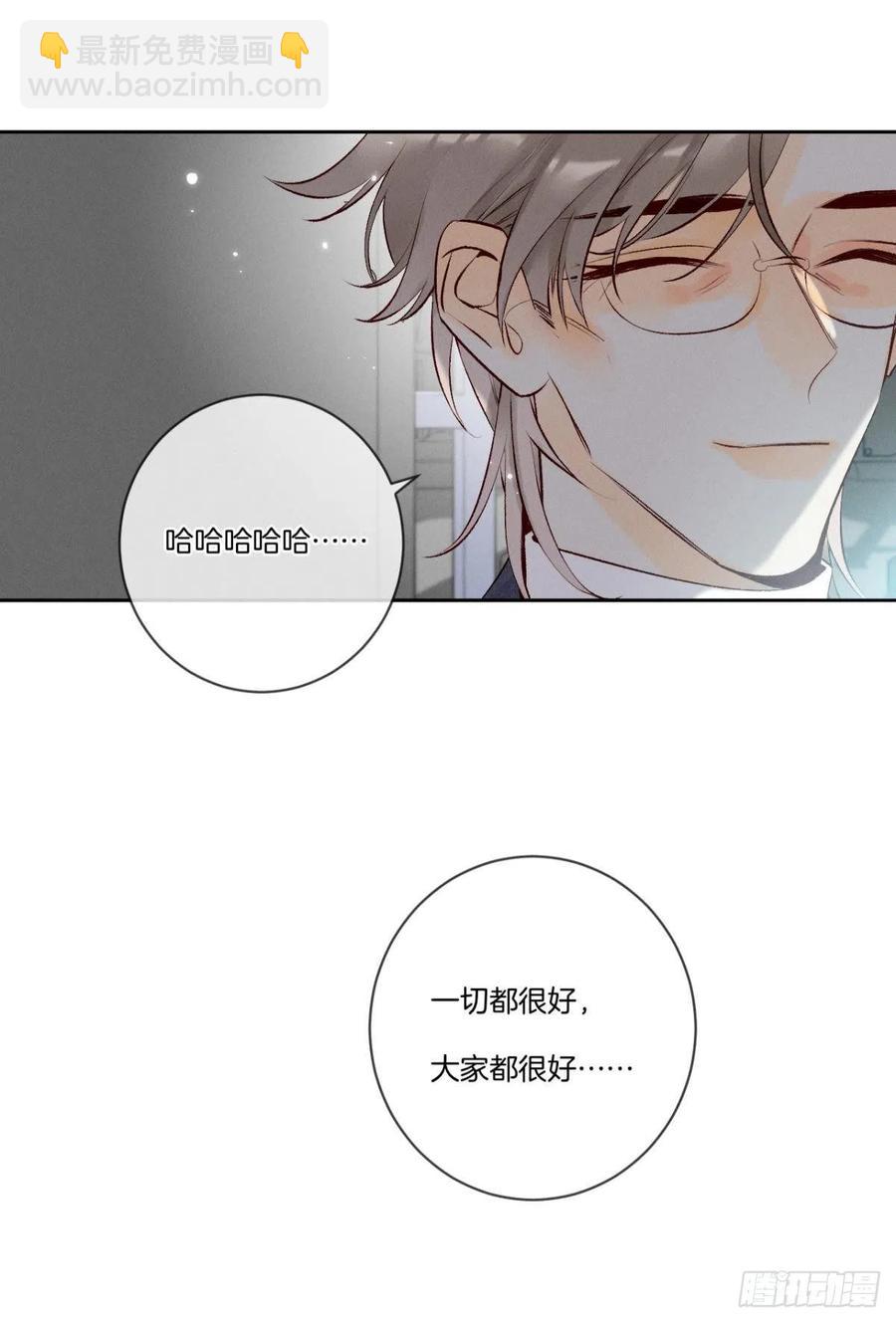 210话：雁丘词(1/2)-第220话