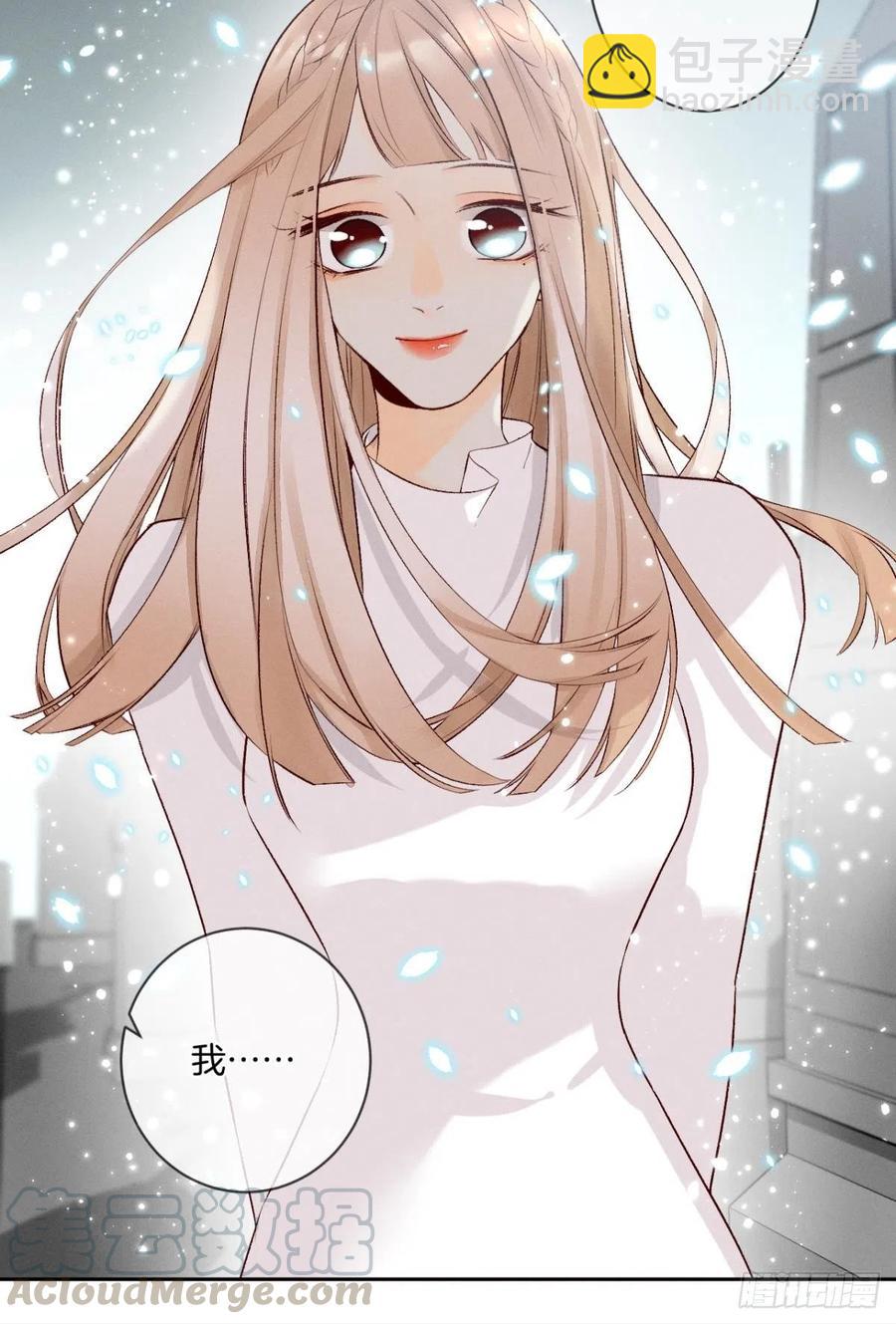 210话：雁丘词(1/2)-第220话