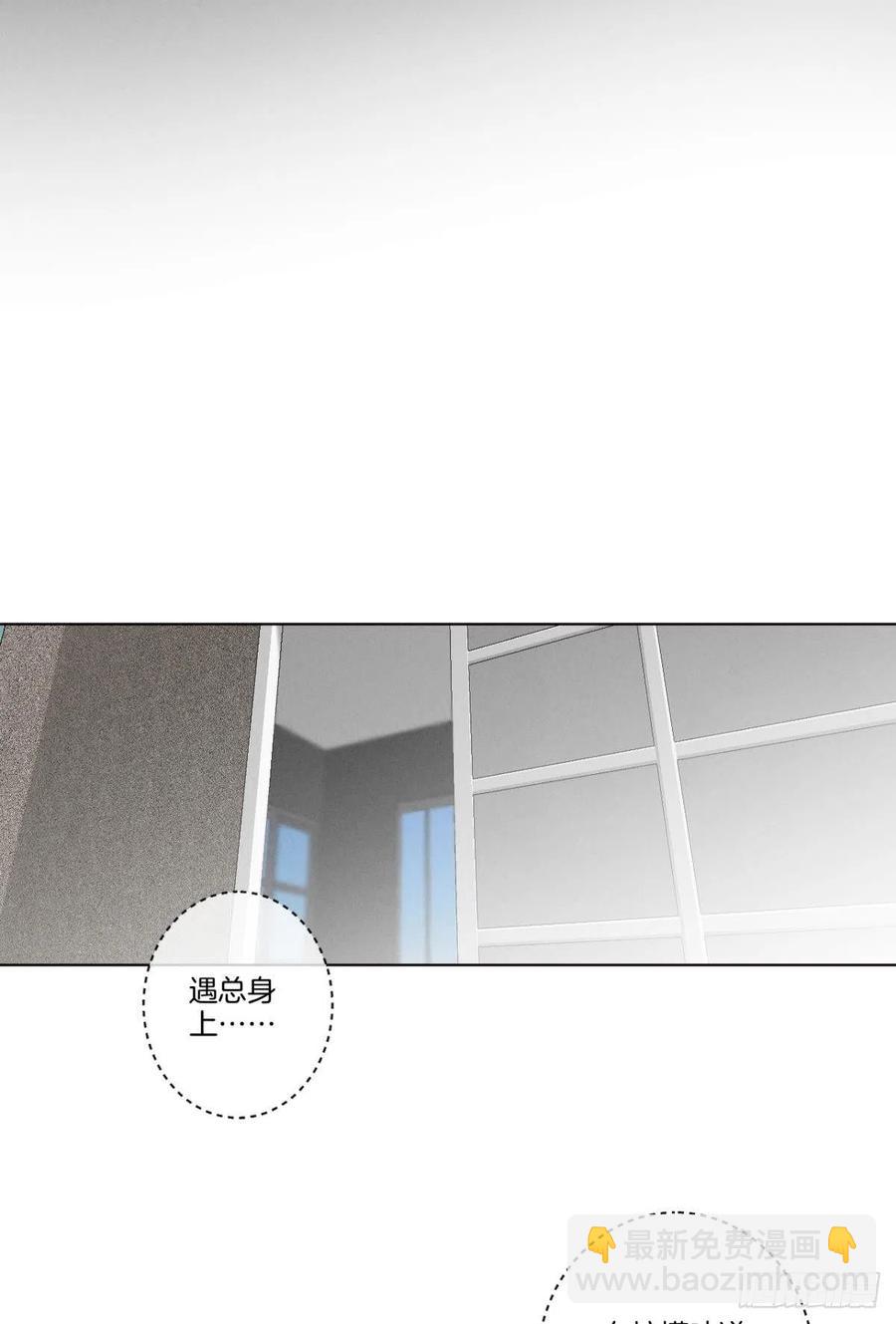 210话：雁丘词(1/2)-第220话