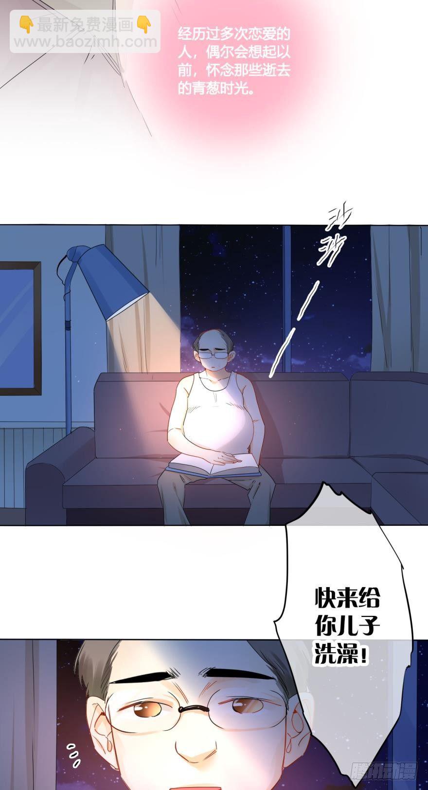 25话：现实与虚幻-第26话