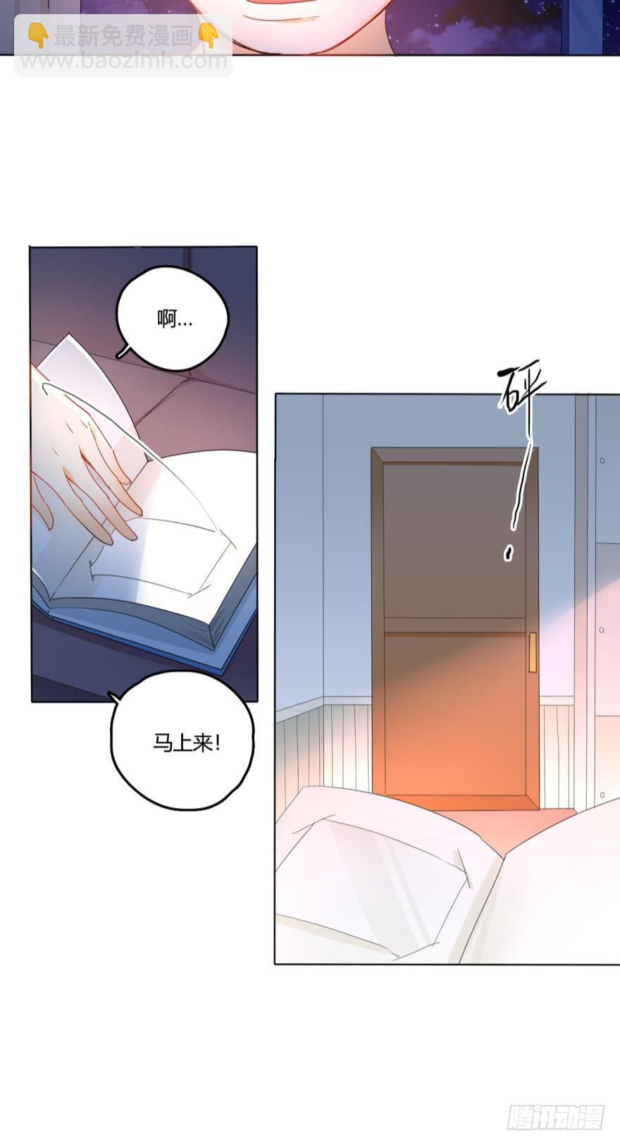 25话：现实与虚幻-第26话