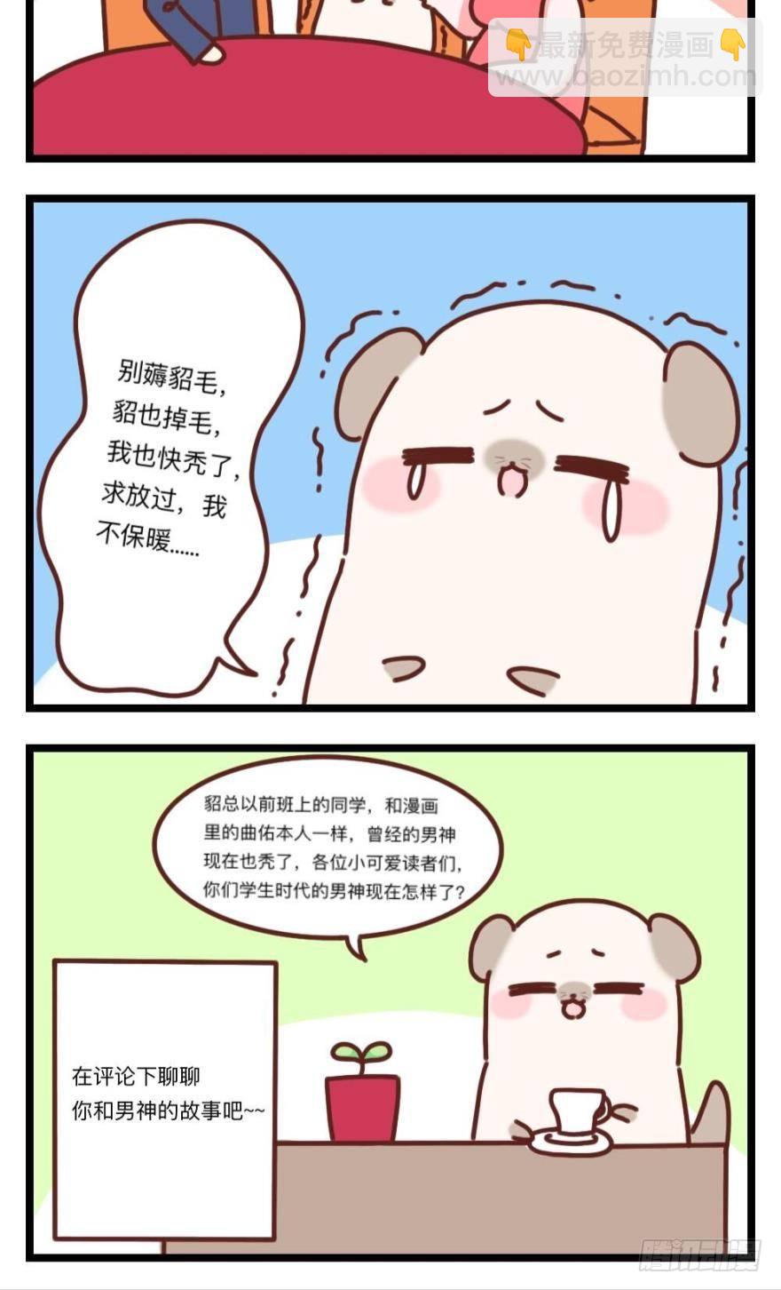 25话：现实与虚幻-第26话