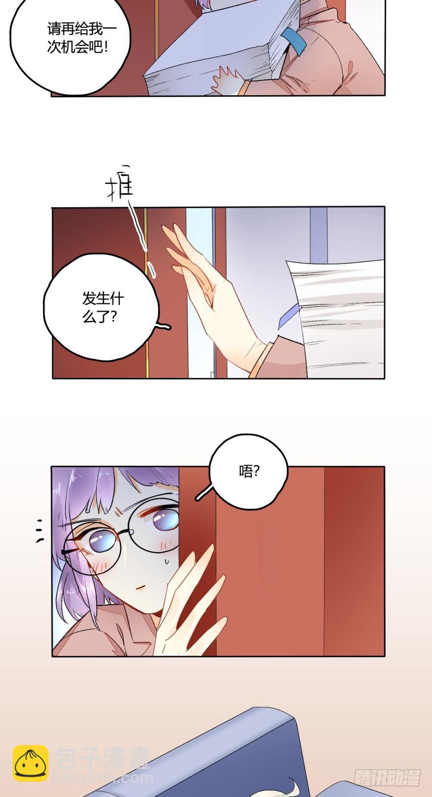 27话：白总的低调生日-第28话