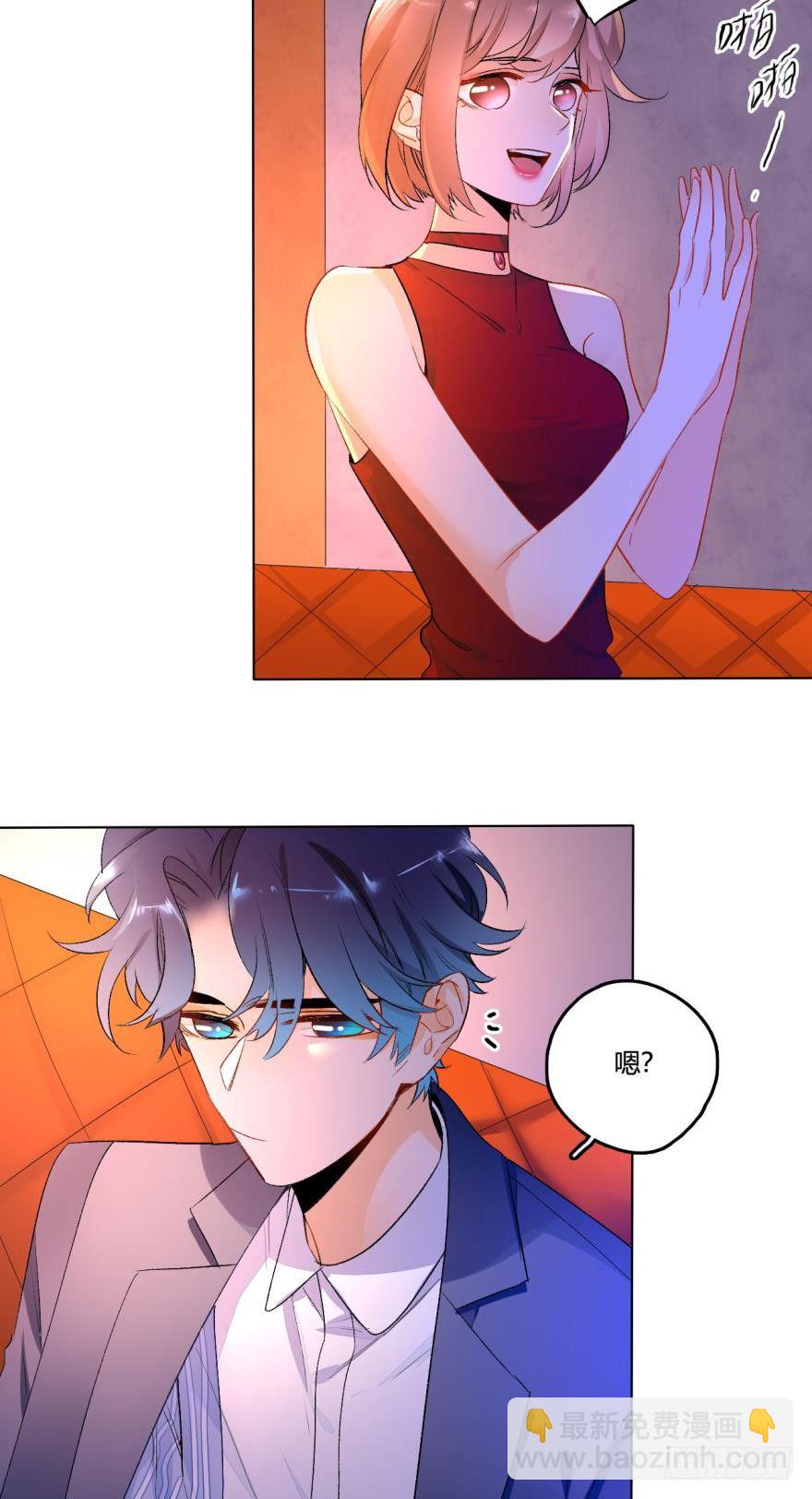 虎鲸番外1-第30话