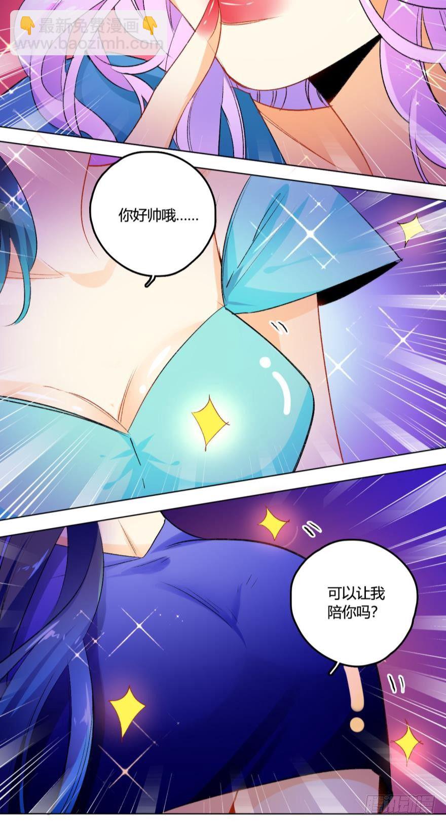 虎鲸番外1-第30话