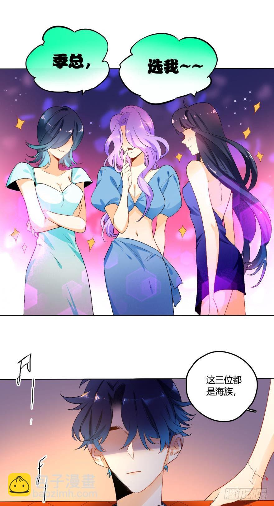 虎鲸番外1-第30话
