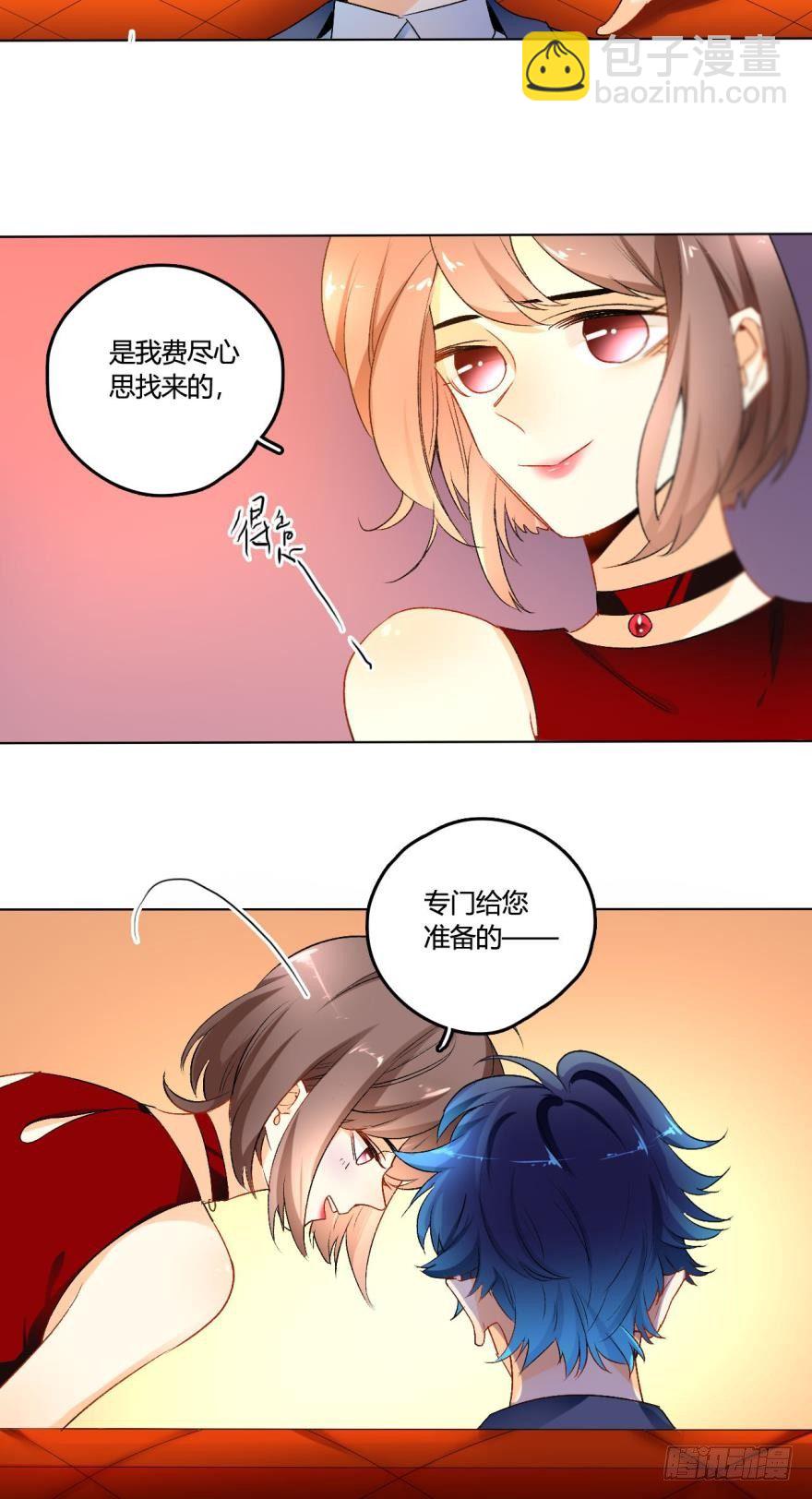 虎鲸番外1-第30话