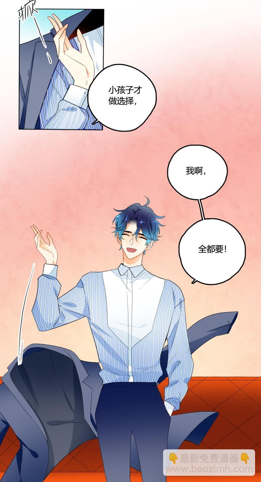 虎鲸番外1-第30话