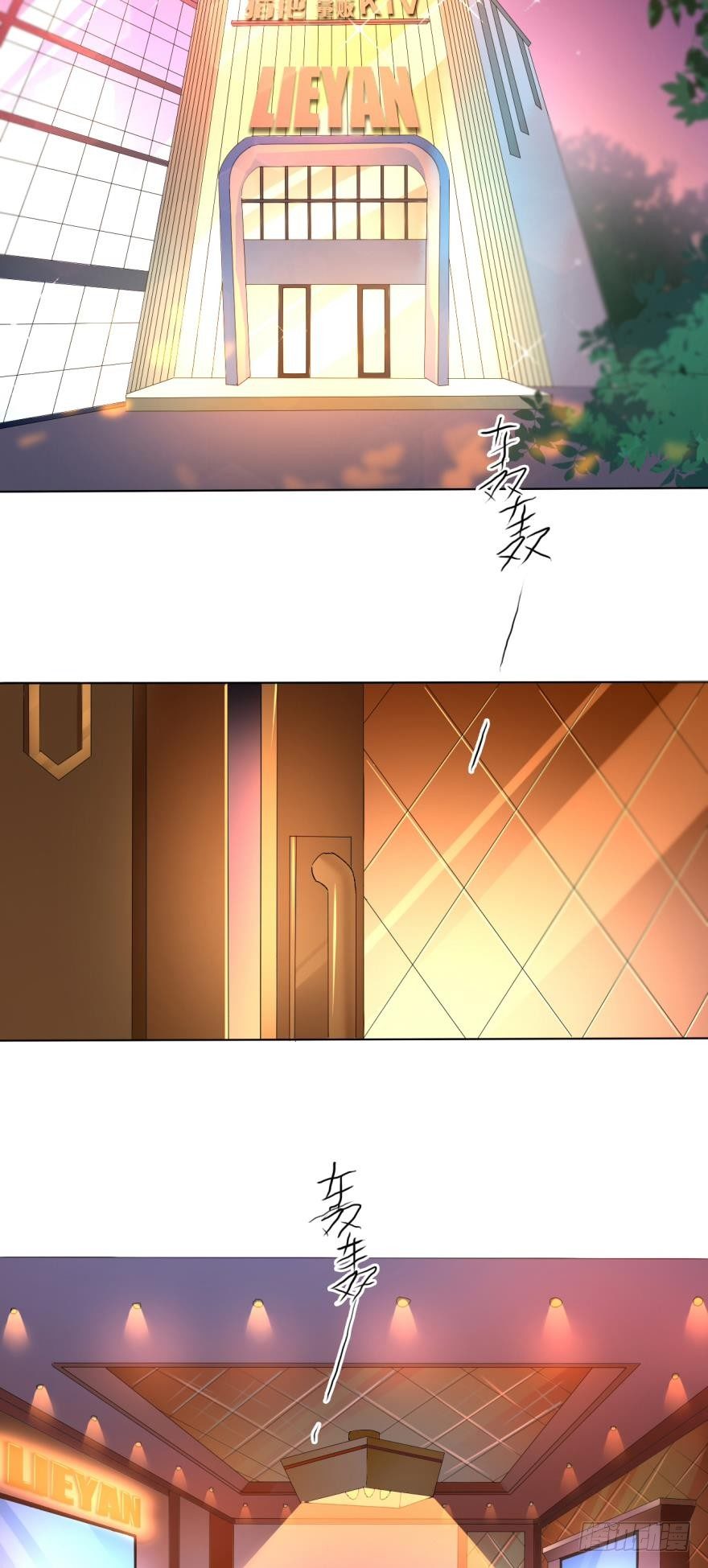 虎鲸番外1-第30话