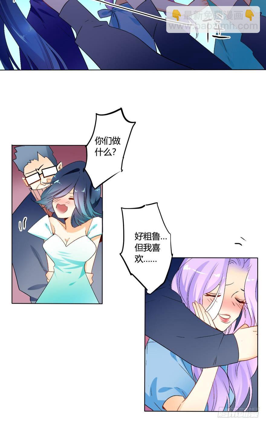 虎鲸番外1-第30话