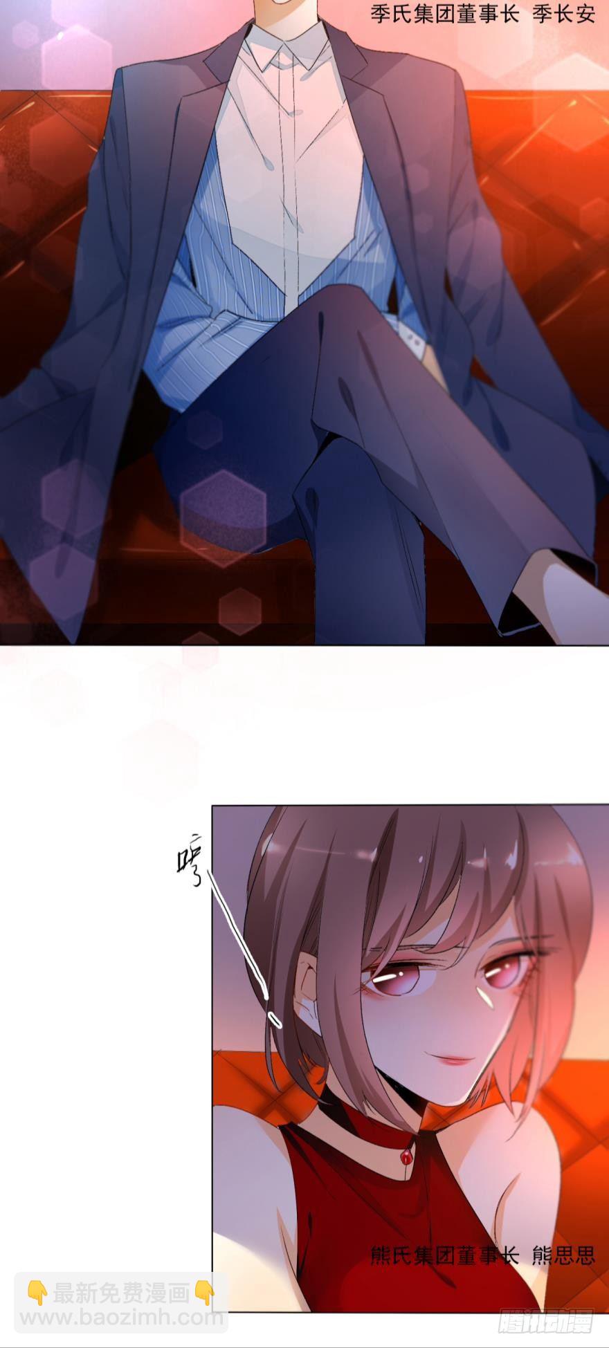 虎鲸番外1-第30话