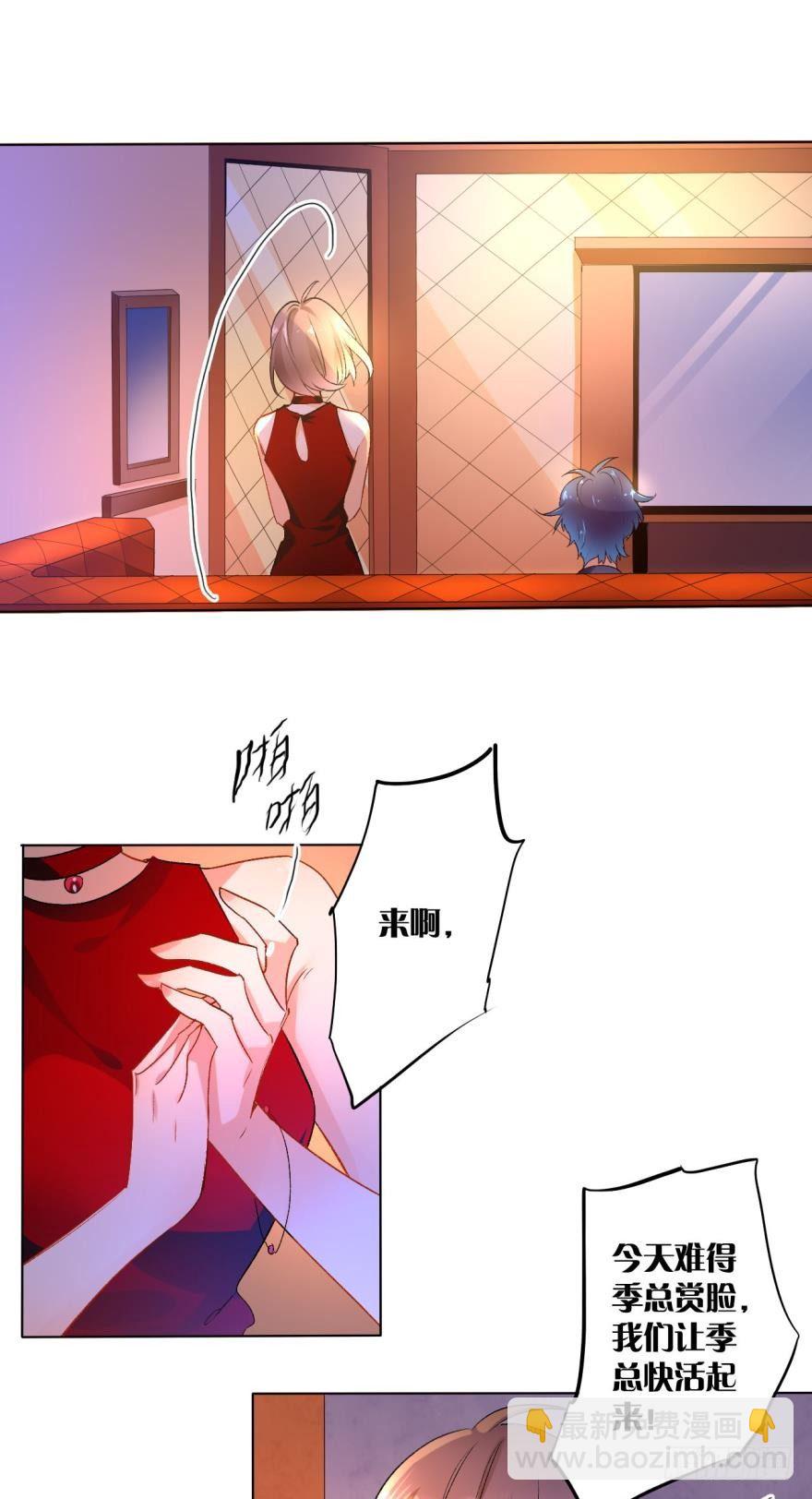 虎鲸番外1-第30话