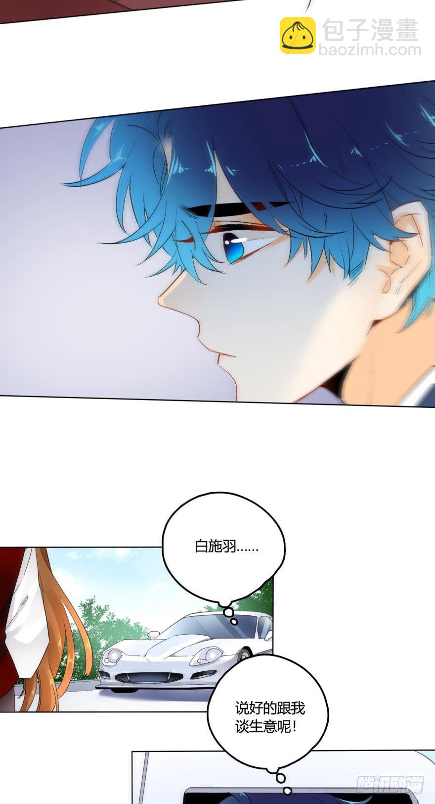 虎鲸番外3-第32话