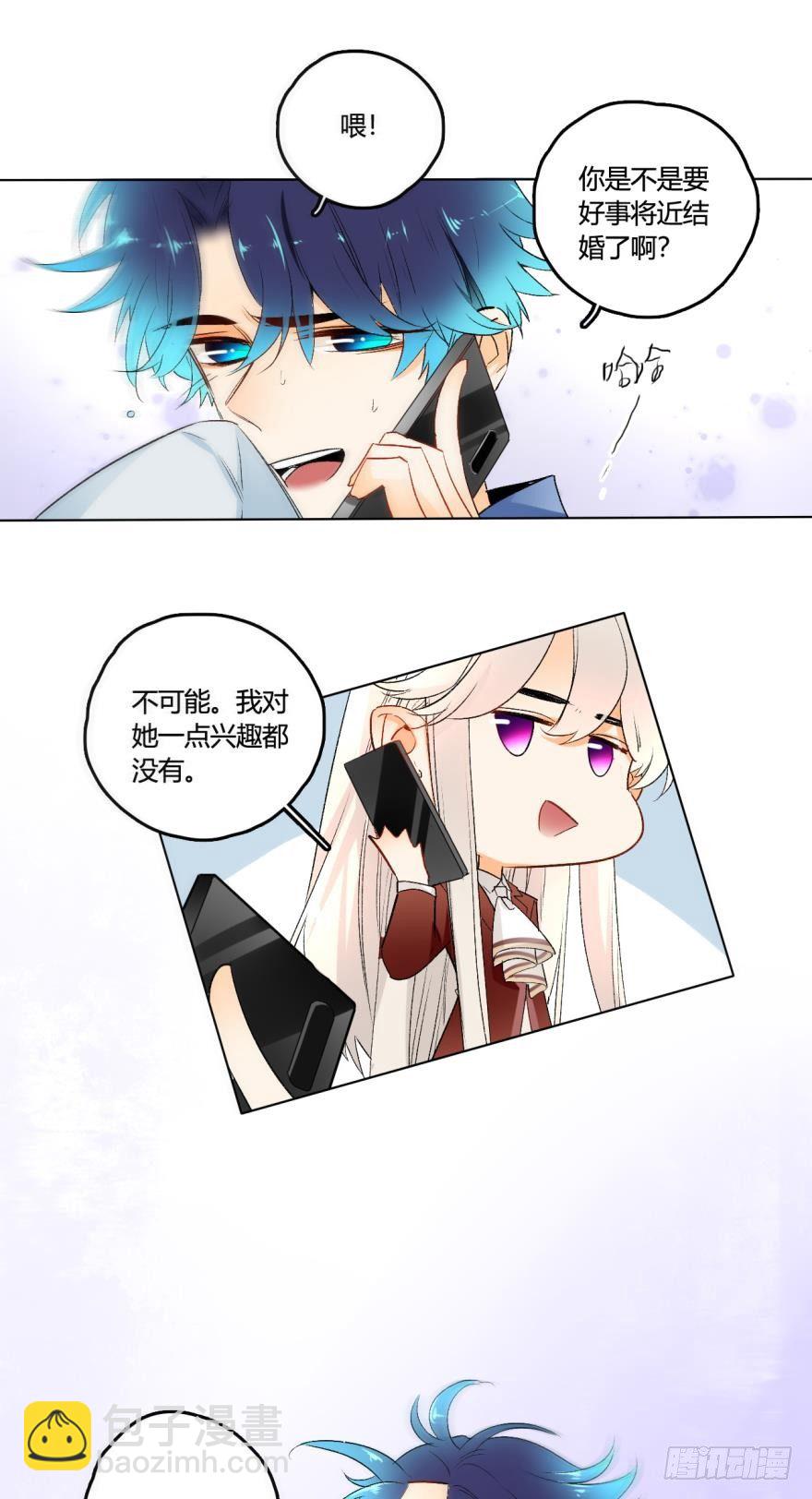 虎鲸番外3-第32话