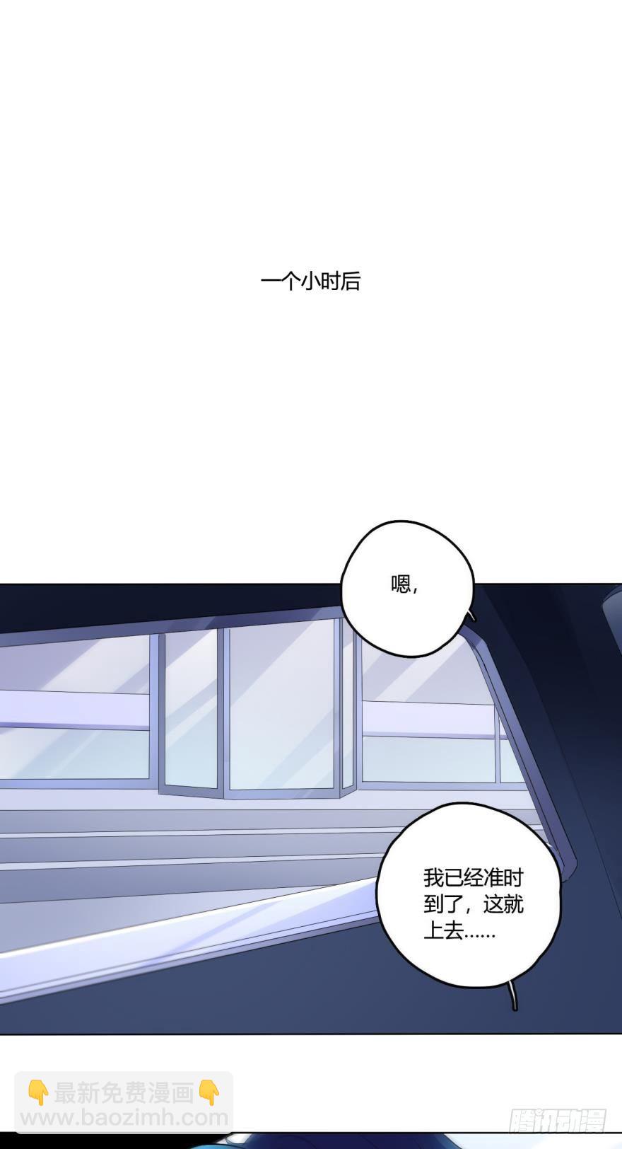虎鲸番外3-第32话