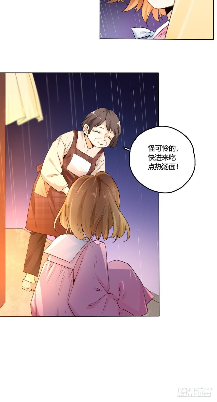 30话：贝可可的回忆-第34话