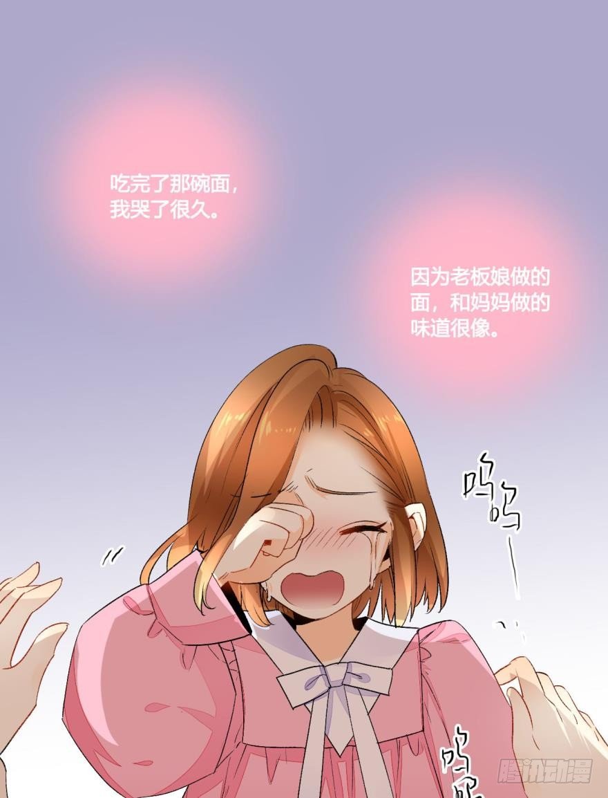 30话：贝可可的回忆-第34话