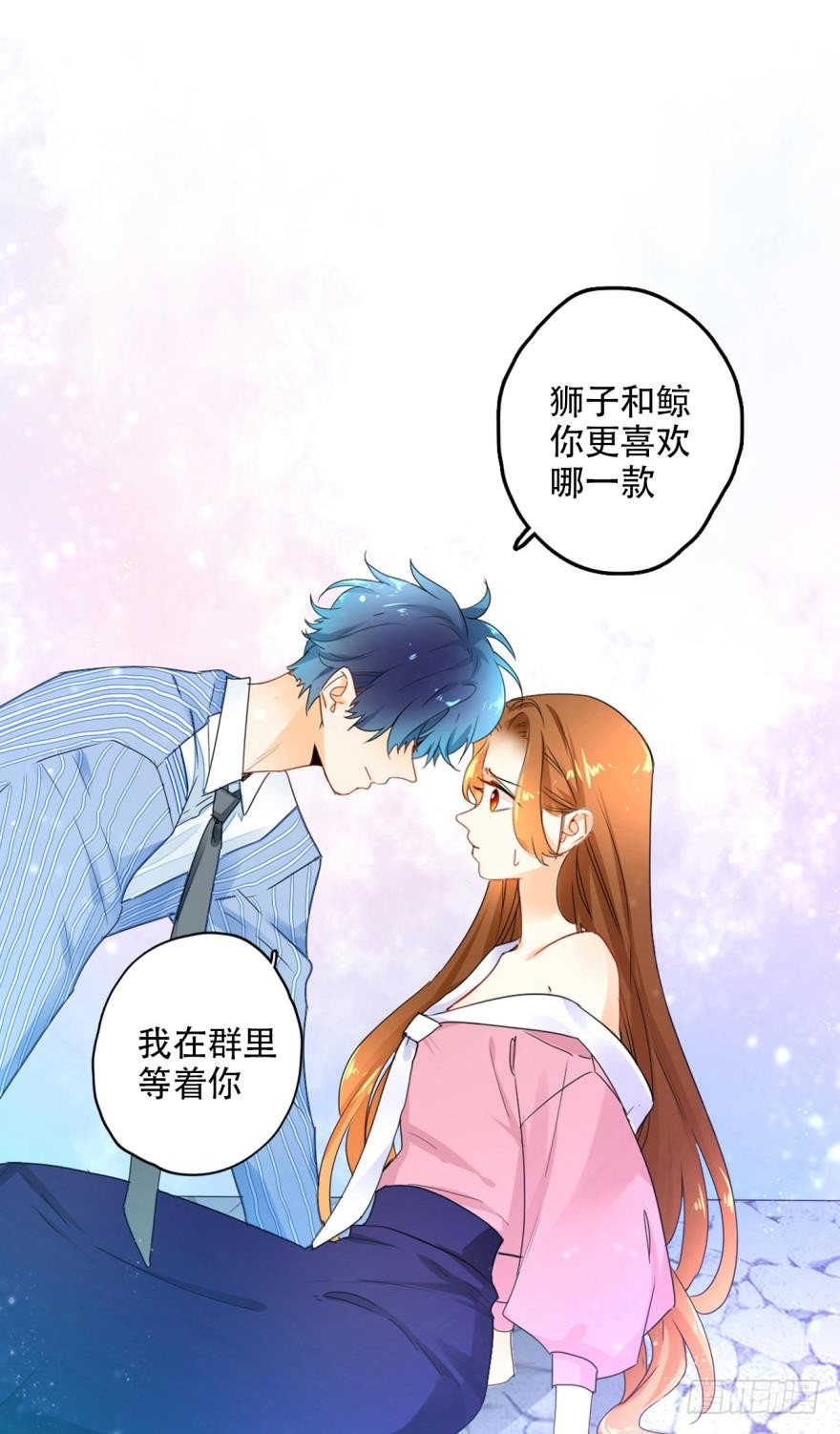30话：贝可可的回忆-第34话