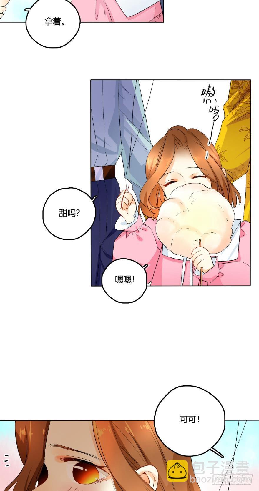 30话：贝可可的回忆-第34话