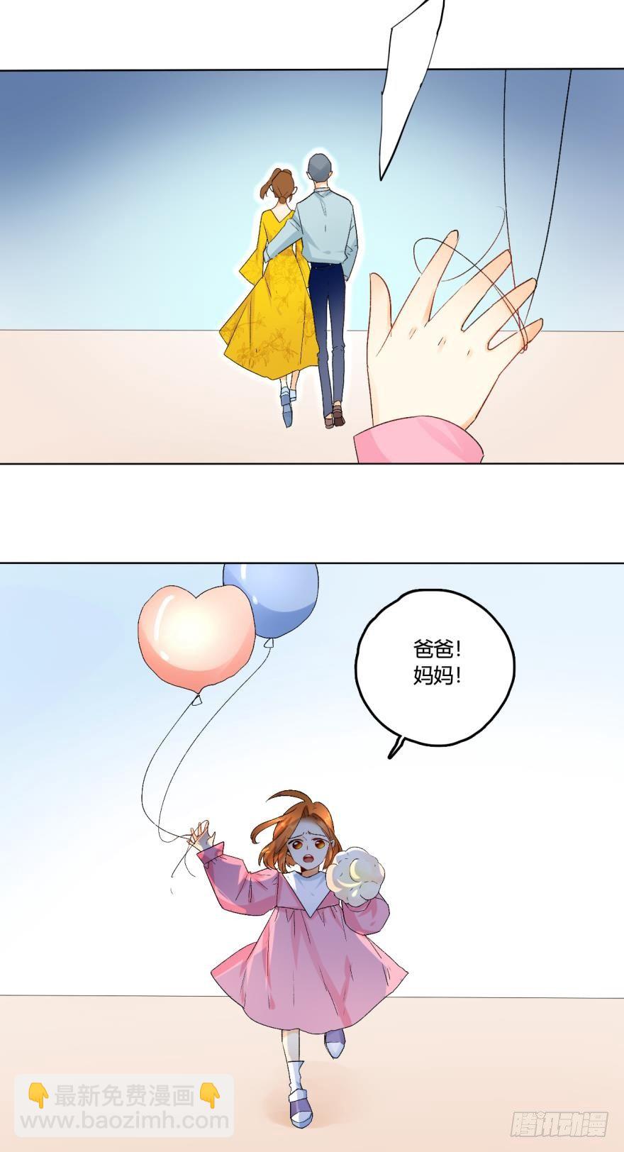 30话：贝可可的回忆-第34话