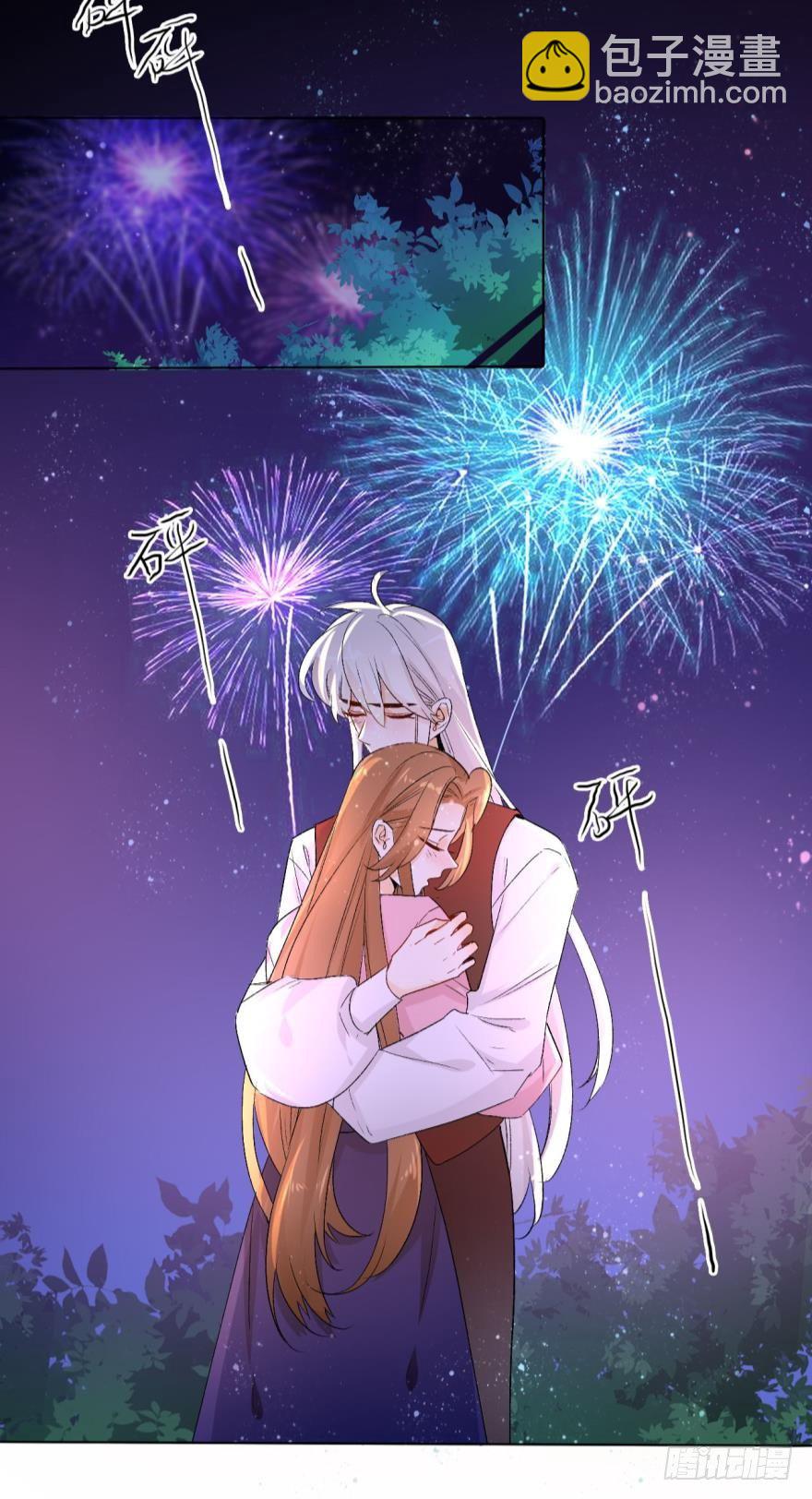 32话：我们是一样的-第36话