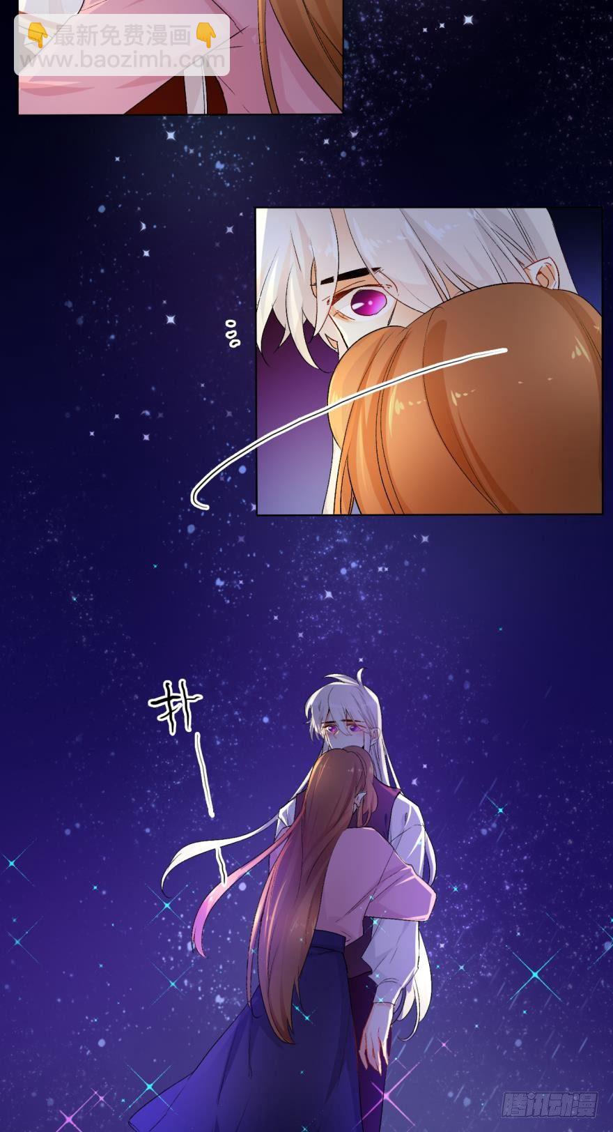 32话：我们是一样的-第36话