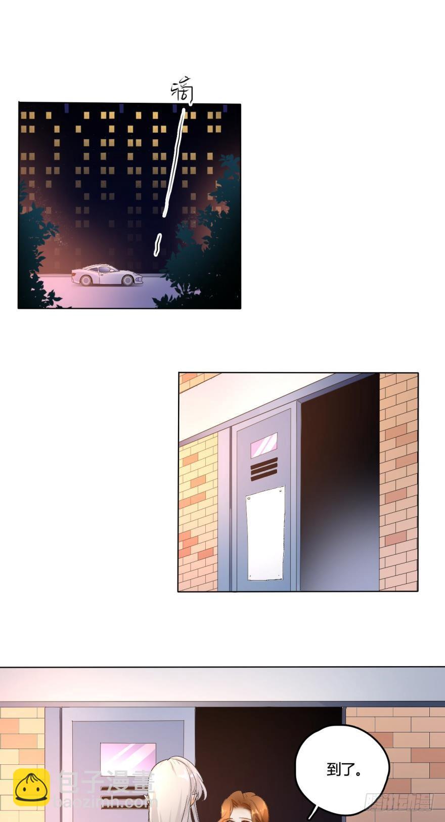 34话：别走，上楼-第38话
