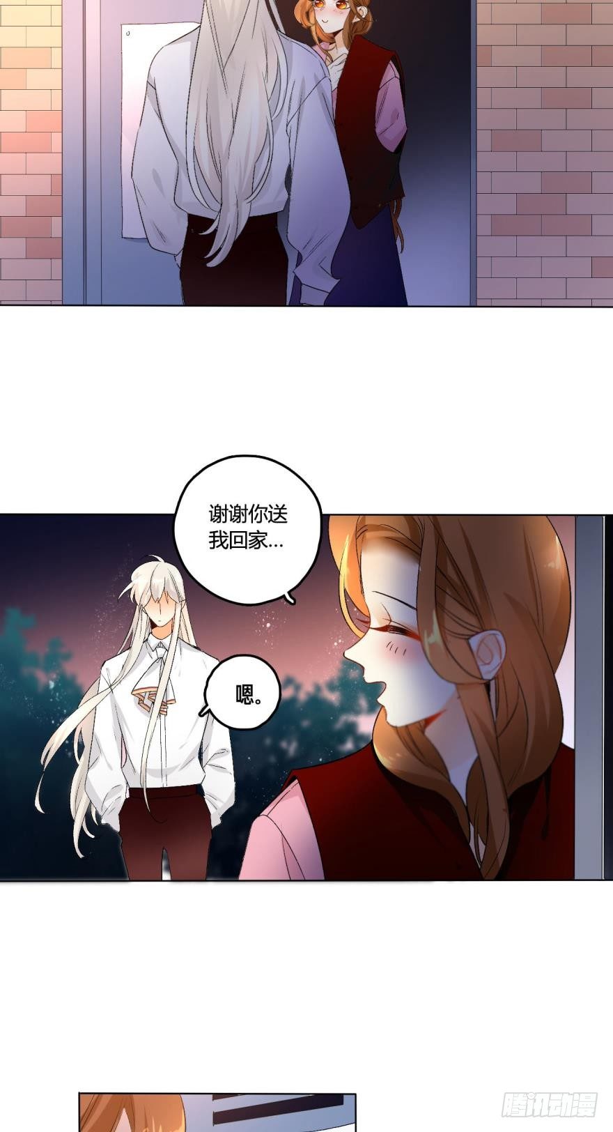 34话：别走，上楼-第38话