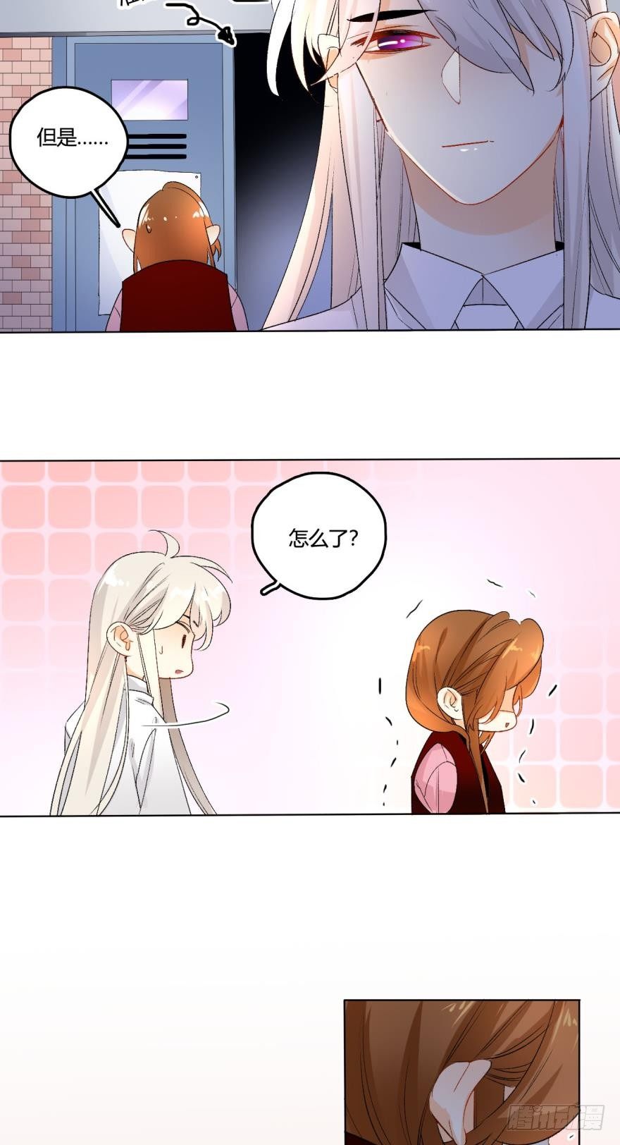 34话：别走，上楼-第38话