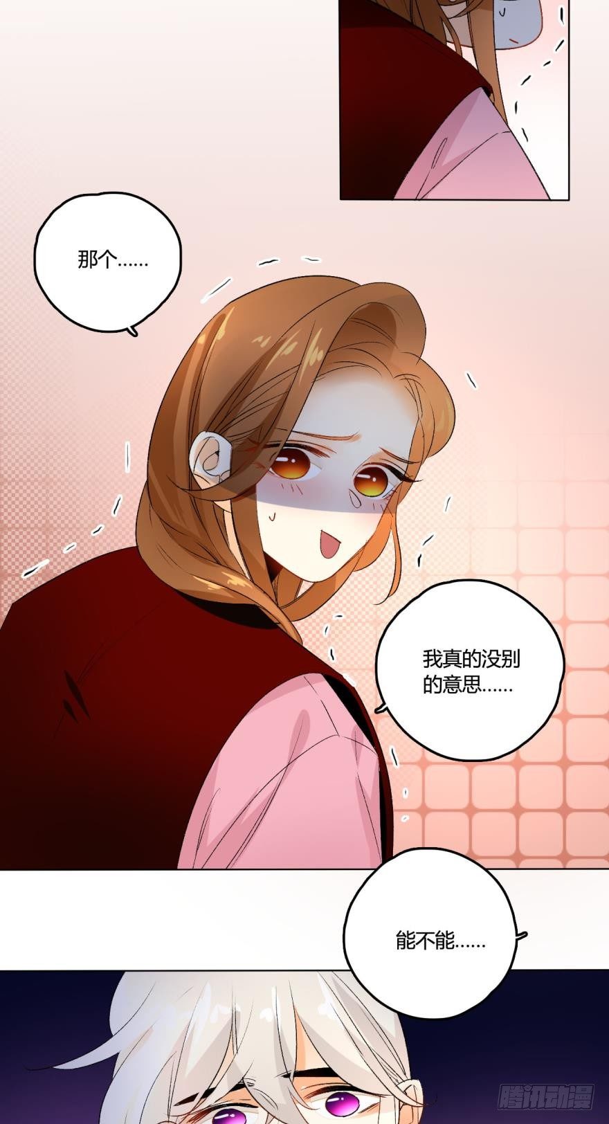 34话：别走，上楼-第38话