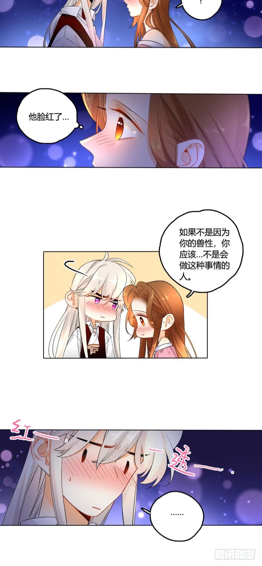 34话：别走，上楼-第38话