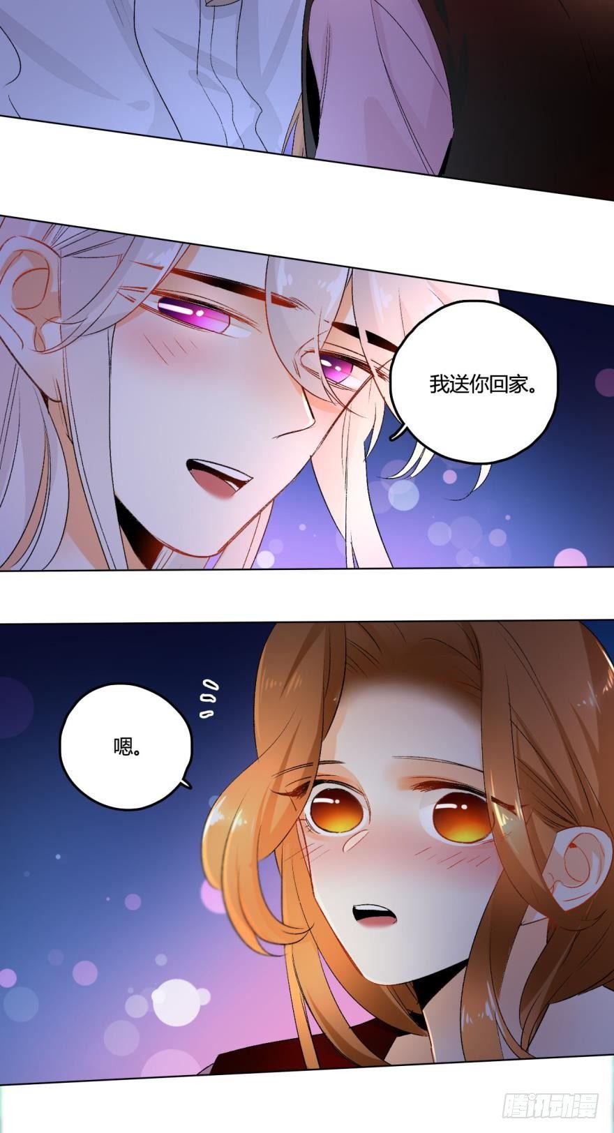 34话：别走，上楼-第38话