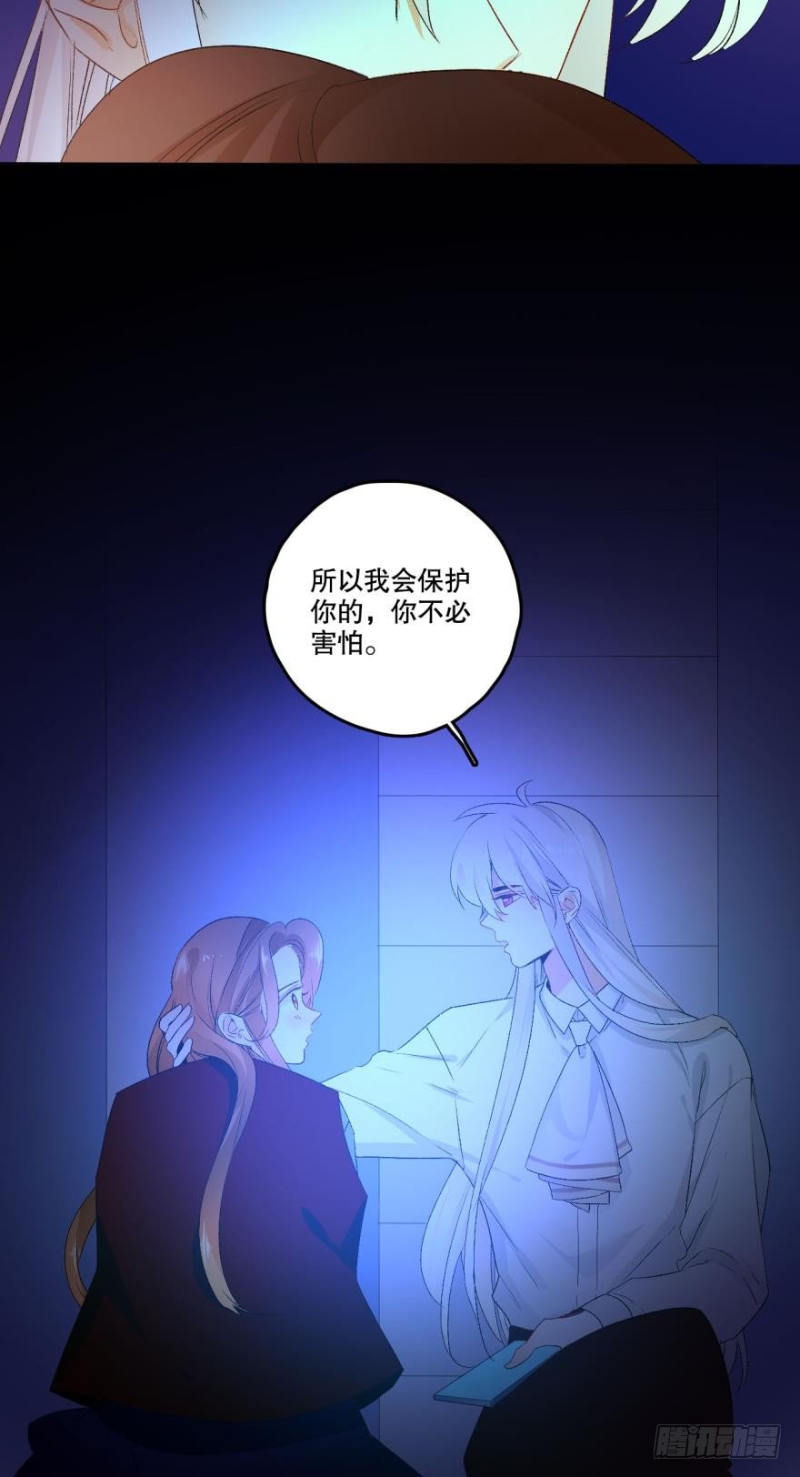 36话：不请我进屋坐吗？-第40话