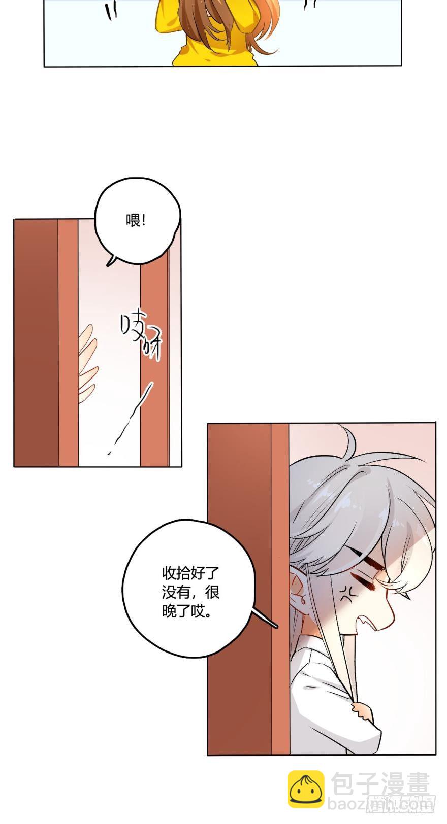 38话：会不会觉得我是随便的女人-第42话