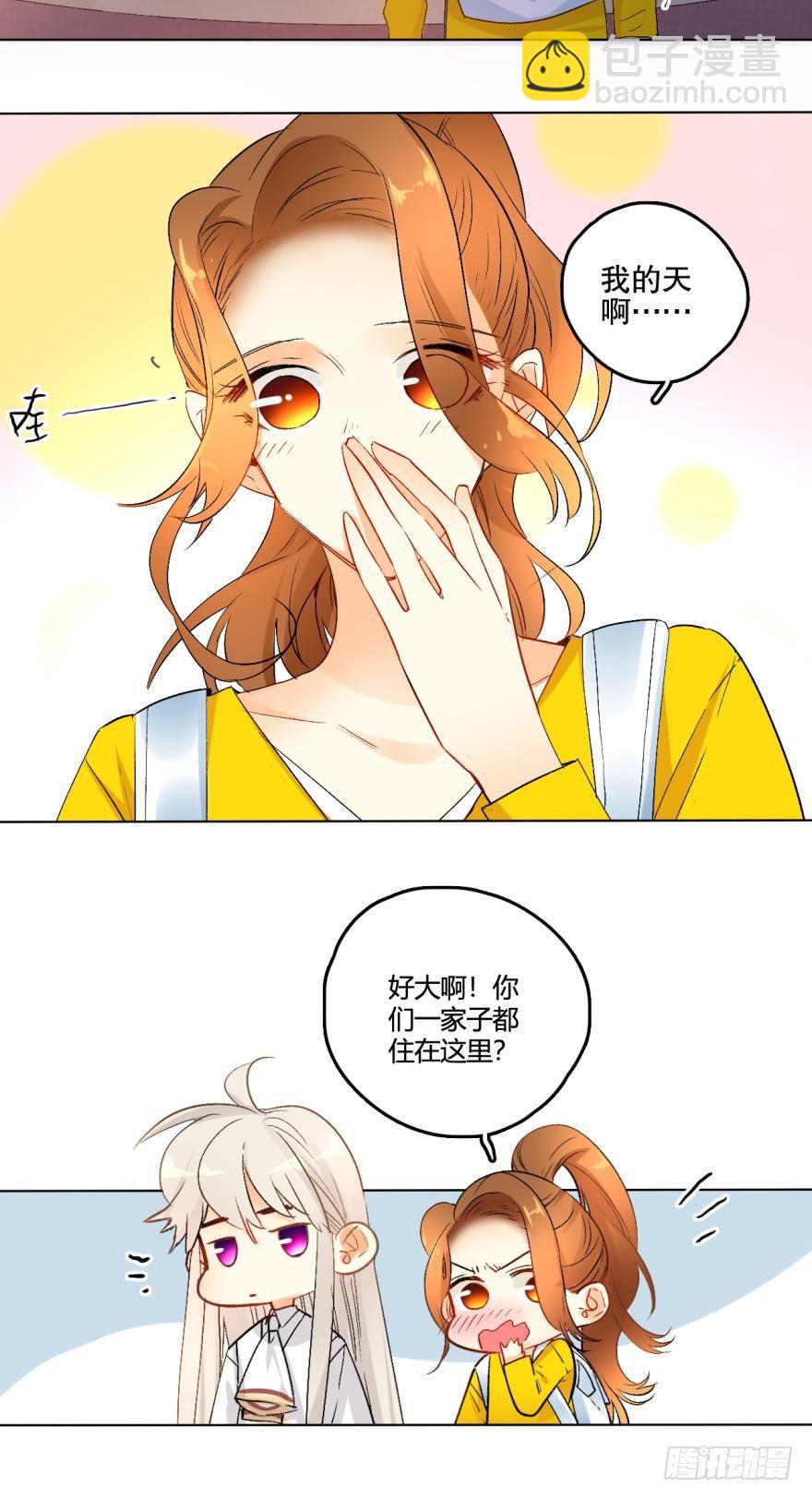 38话：会不会觉得我是随便的女人-第42话