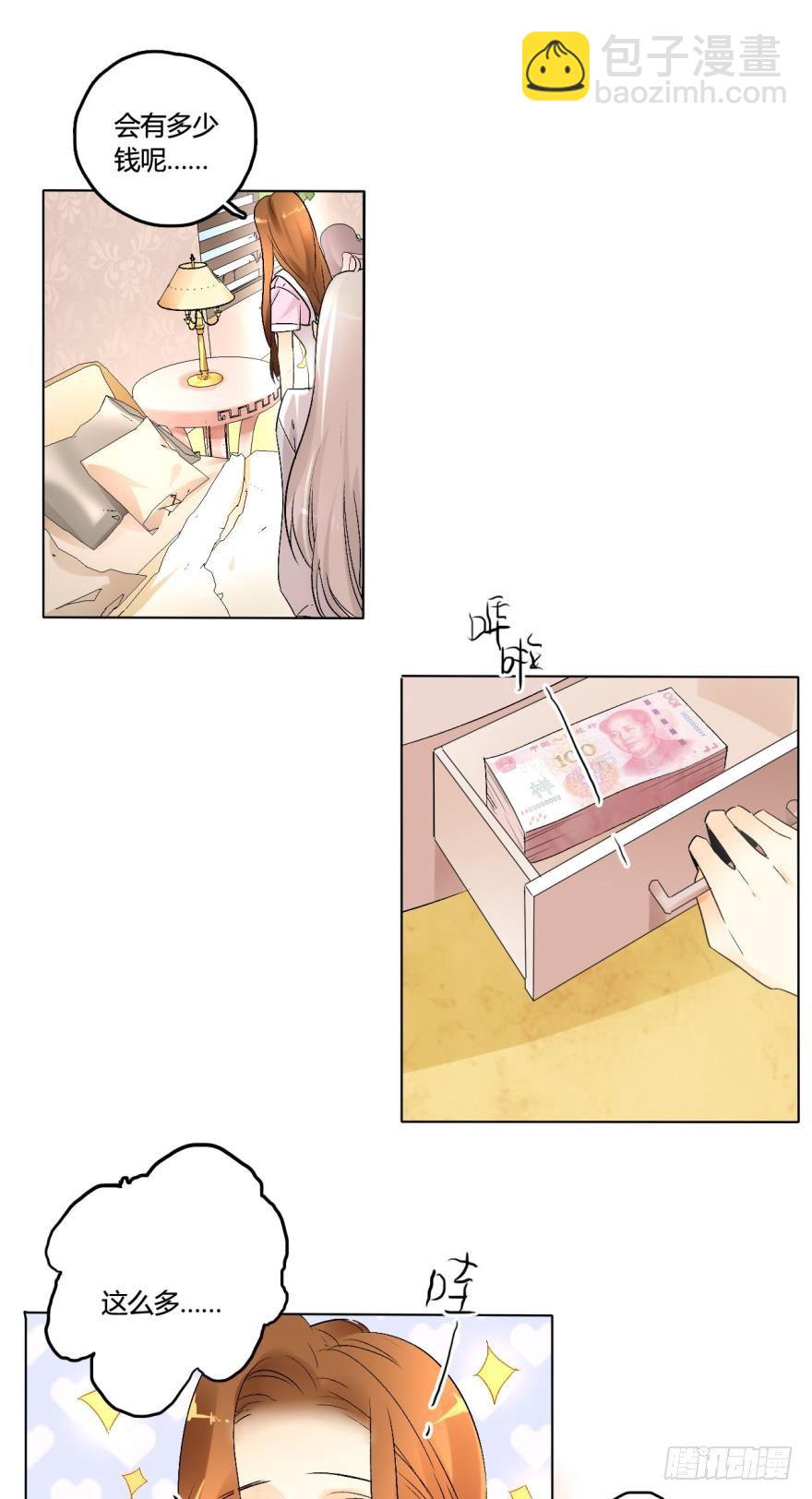 40话：可以给你更多-第44话