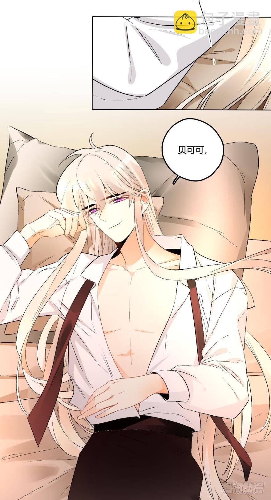 40话：可以给你更多-第44话